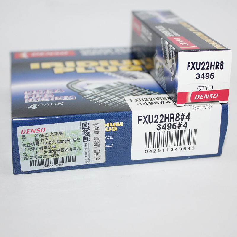 电装双铱金火花塞FXU22HR8适用SMART精灵斯玛特牧马人朱丽叶2.0T