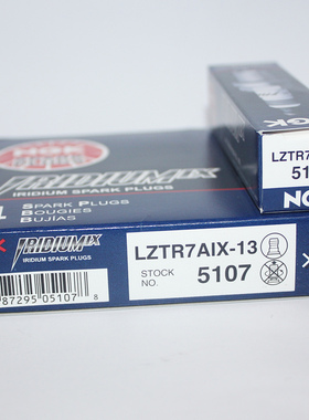 7度NGK铱金火花塞LZTR7AIX-13适用V40嘉年华ST福克斯ST翼虎1.6T