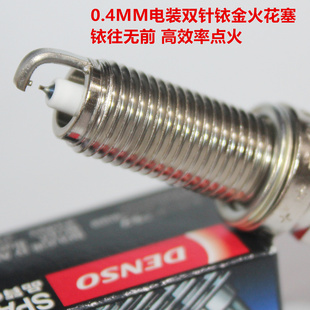 电装双铱金火花塞适用KTM杜克DUKE250 RC390 200 530对LKAR8AI-9