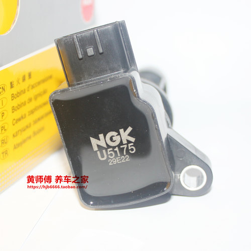 NGK点火线圈U5175马自达5