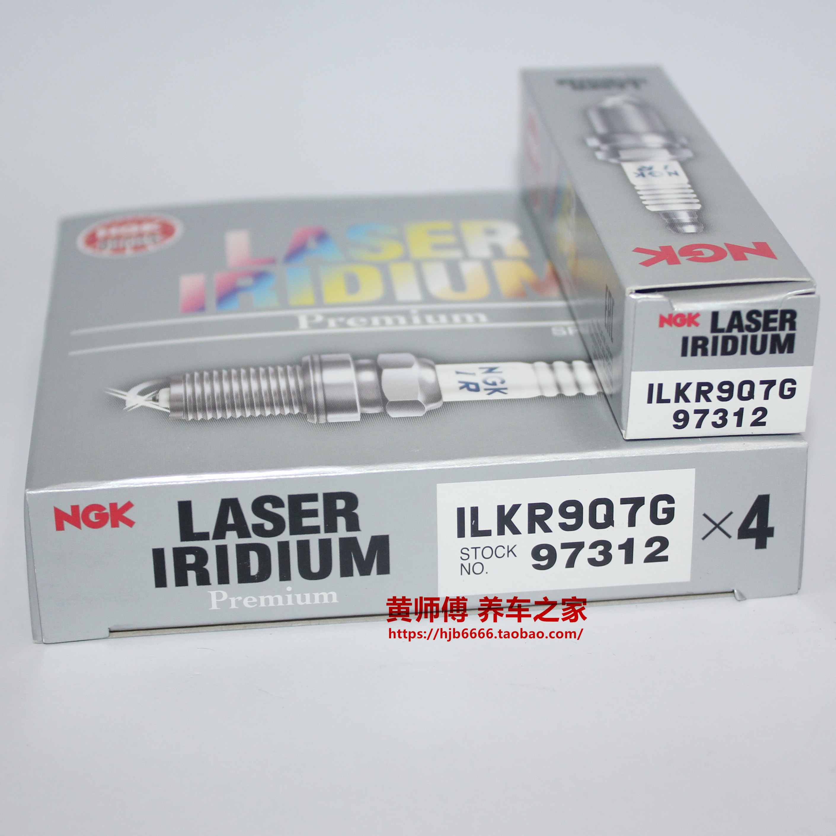 NGK铱铂金火花塞ILKR9Q7G适用起亚K3 IX25智跑IX35菲斯塔领动1.4T