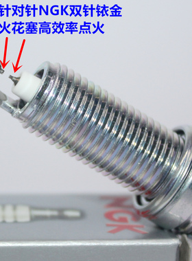 升级NGK双铱金火花塞适用GrandCherokee 大切诺基3.0L 3.6L V6