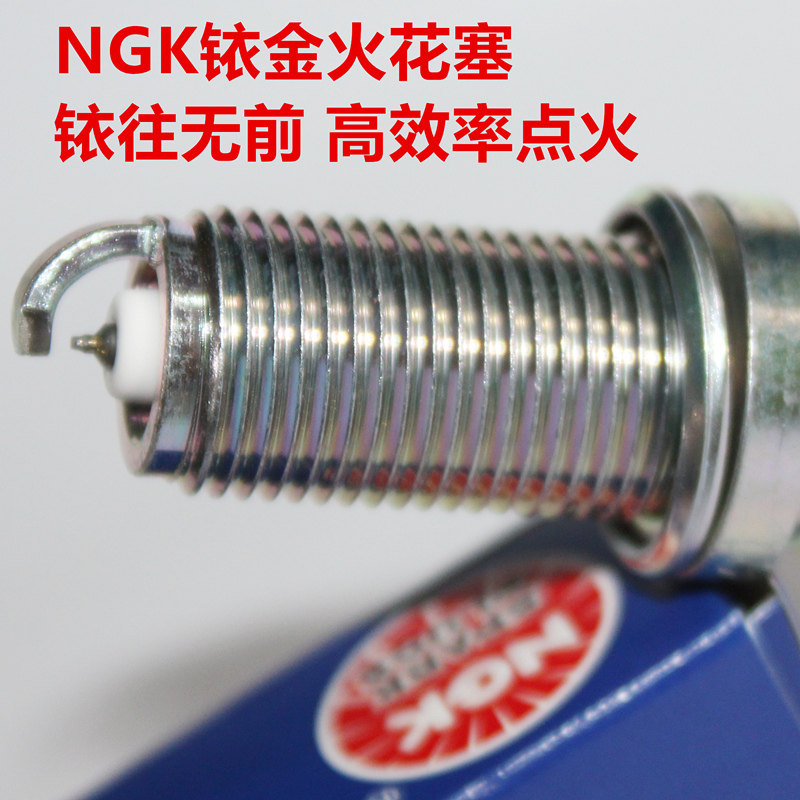 维特拉羚羊尚悦火花塞NGK