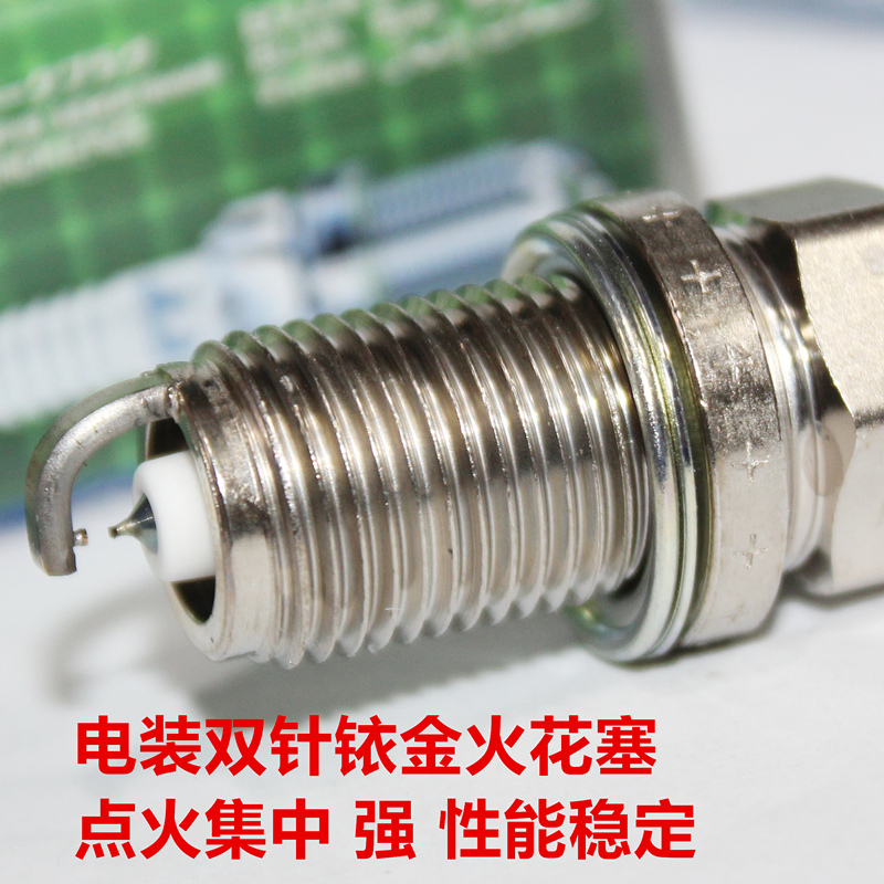 宝马X3M54电装双铱金发动机