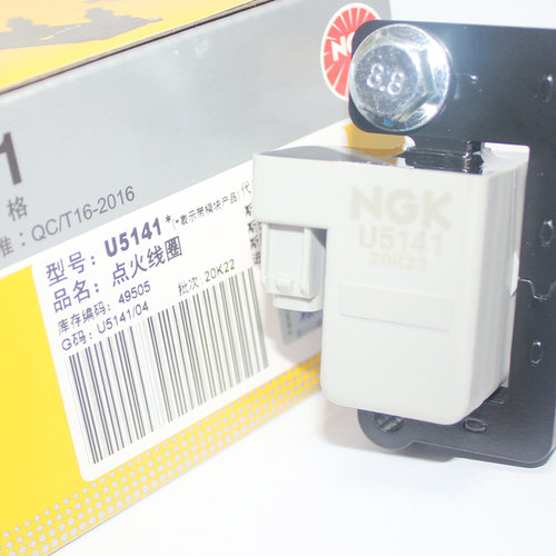 NGK点火线圈森林人翼豹力狮