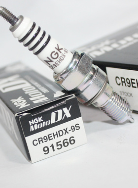 NGK钌合金火花塞CR9EHDX-9S适用本田CBR600 650 1000 1200鑫源X2X