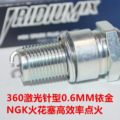 NGK铱金两冲程B9ESBR9ESRGV250