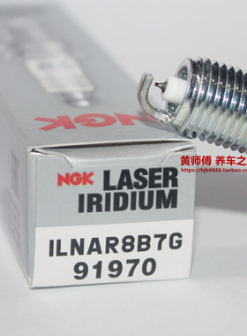 NGK火花塞ILNAR8B7G适用英朗RX5迈锐宝科鲁兹昂科威君威荣威1.5T