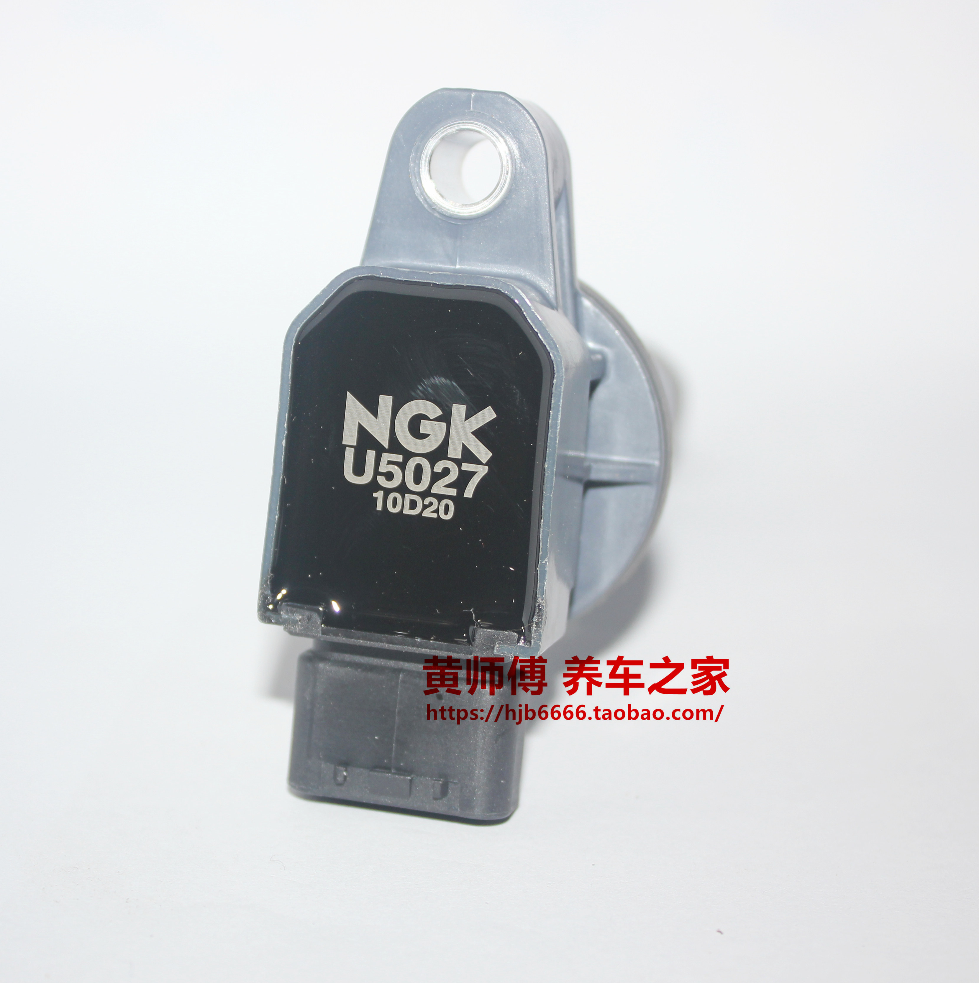 NGK点火线圈高压包U5027适用威驰雅力士普锐斯1.5L 1.3L 2NZ 1NZ