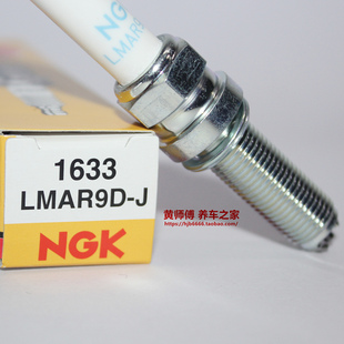 NGK火花塞LMAR9D-J适用于宝马R1200GS S1000RR C600 650GT C310