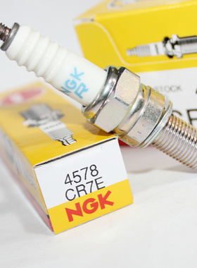 NGK电阻R火花塞CR7E适用豪爵GW250锐爽EN125 150超人迅鹰B7RTC
