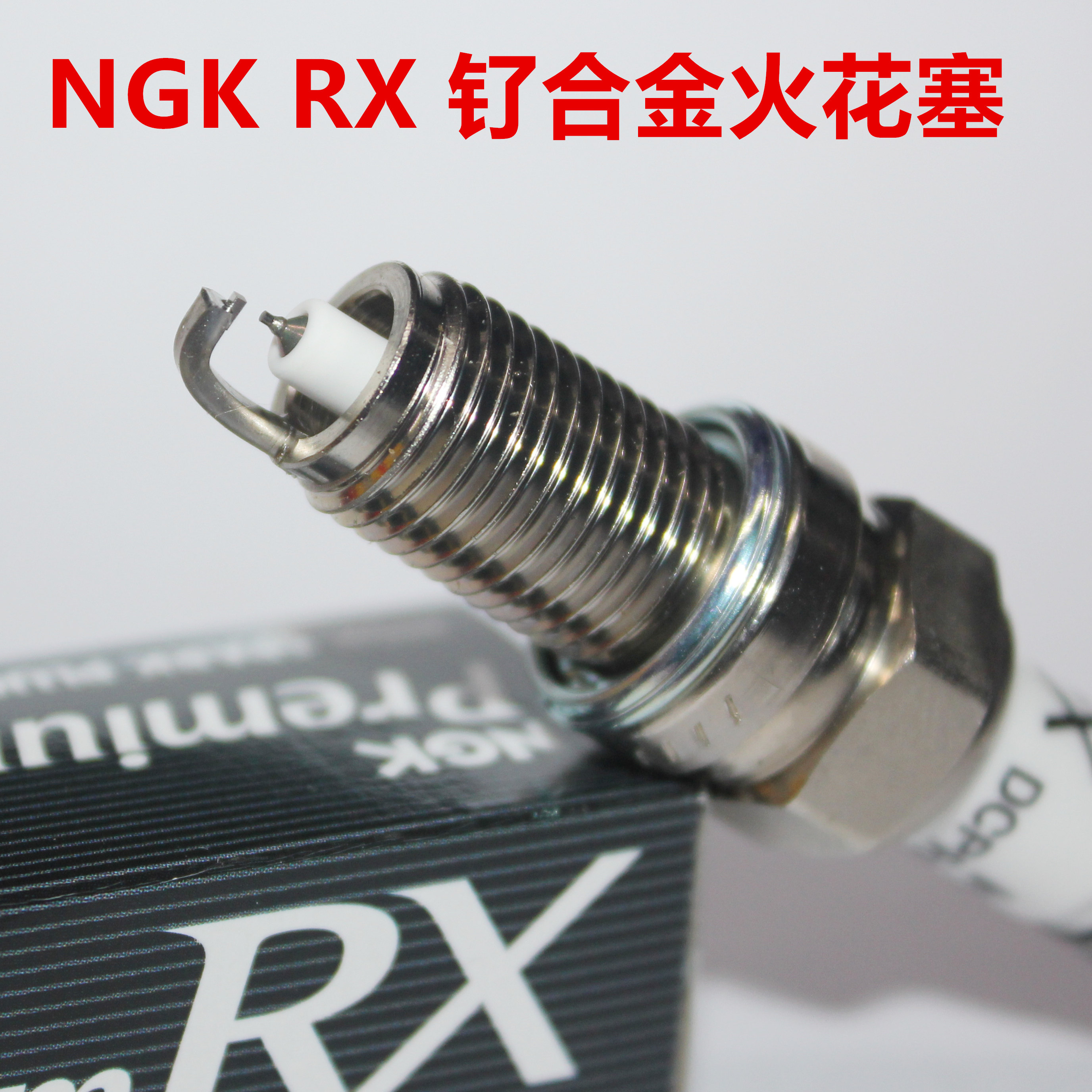 NGK钌金火花塞適用寶馬F650GS F800GS F800GT F700GS C650GT G310在類目 摩托車/裝備/配件, 摩托車配件, 摩托車火花塞中 - 來自Buy2taobao.com提供專業的淘寶代購服務