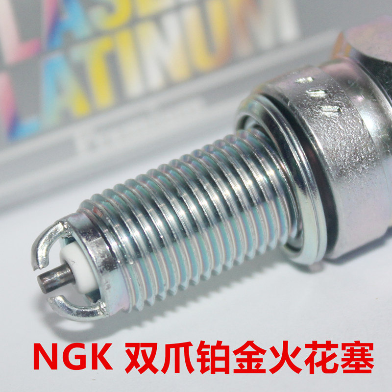 NGK双爪铂金火花塞适用雅马哈YZ450F YZ450FX YFZ450YZ426F FZ400