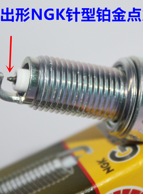 NGK铂金火花塞适用力帆KPF150 KPM200 KP150 KPT500 KP150 KPV150