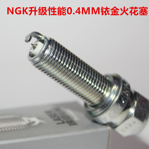 雅马哈560550GK铱金火花塞