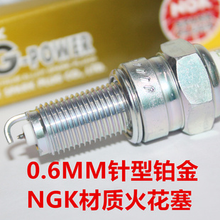 NGK铂金火花塞适用豪爵HJ TR300 XCR300 DR DR250凯越500 525 321