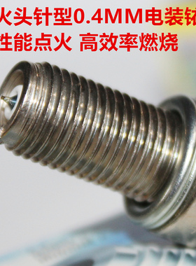 电装铱金火花塞适用于雅马哈YZF-R1FAZER8 FZ8 1000 800 MT-03