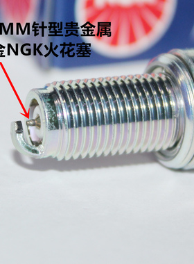铱金火花塞适用阿普利亚GPR150 APR150 terra150咖啡CR150 125