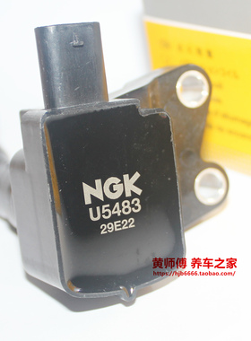 NGK点火线圈高压包U5483适用 三缸福特1.0T 福克斯 嘉年华 翼博