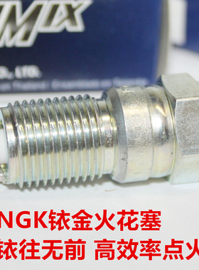 NGK铱金火花塞适用阿斯顿马丁5.2T 6.0L DB11 DBS Rapide DB9