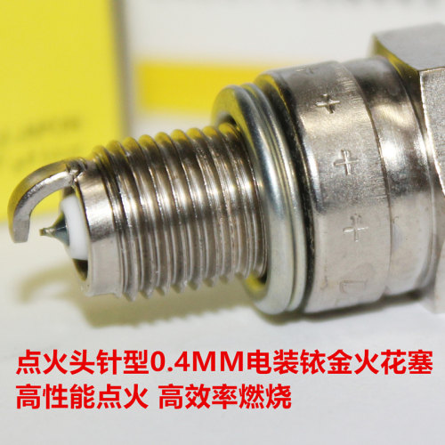 马杰斯特400250火花塞电装铱金
