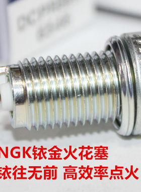 NGK铱金火花塞适用宝马F650GS F800GS F800GT F700GS F750GS G310