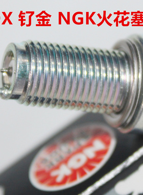 NGK钌金火花塞适用晓星GV300 350驯风GT250坦影GV250铃鹿灵动50