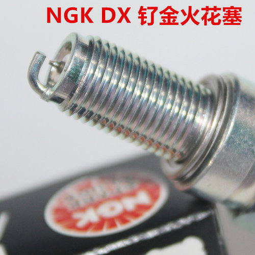 NGK钌金火花塞适用GD450N驭胜晓星GV650巡风GT650 ST7 V80 RX450