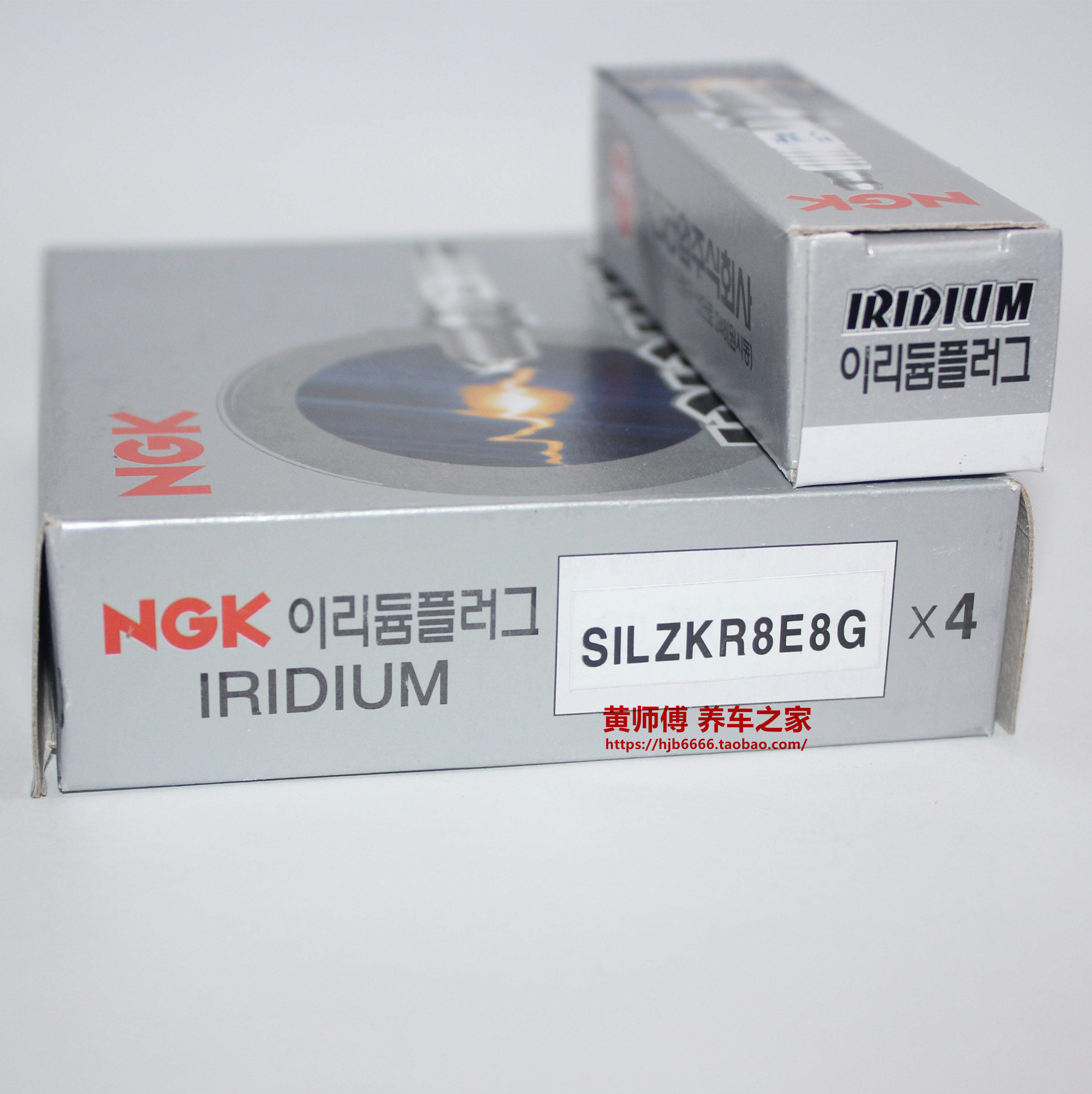 ngk铱铂金火花塞silzkr8e8g适用于菲斯塔索纳塔飞思名图kx5 1.6t