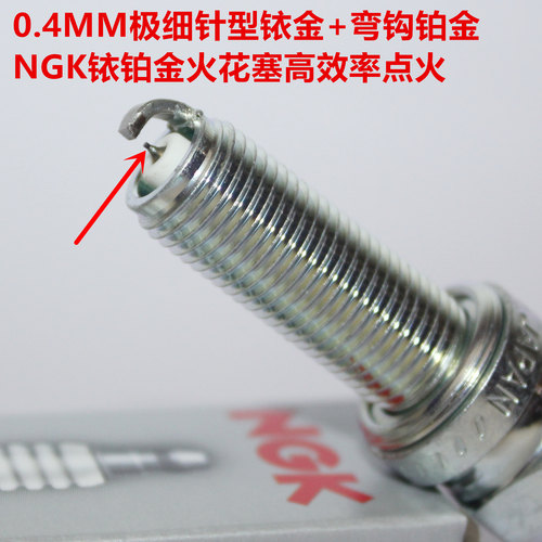 竞技ngk适用火花塞雅马哈xmax300
