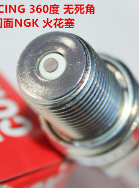 RACING红盒360度无死角全圆面NGK火花塞R6690-10 6908火星塞10度