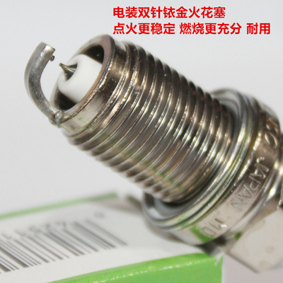 电装双铱金火花塞适用于宝沃BX6 BX5 BX7 1.8T 2.0T