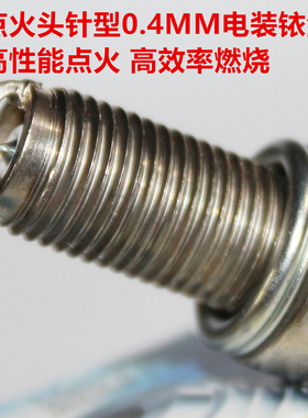 电装铱金火花塞适用SD650 SM650R SW600YG RS300R RS500R SM500