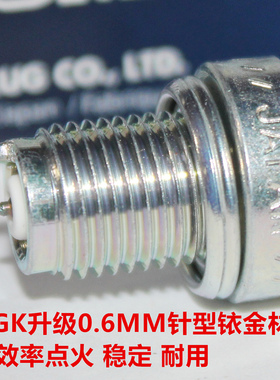 NGK铱金火花塞适用本田CRF230 SL230 XR230 CB223S FTR223 ATC200