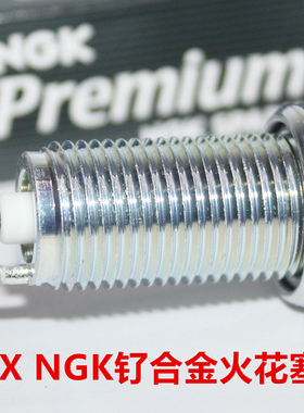 NGK钌合金RX火花塞适用宝马318i 320i 325i 330i 330Xi 2.0L 2.5L