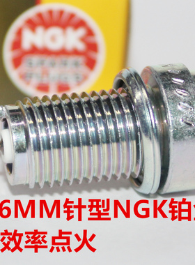 NGK铂金火花塞适用于雅马哈劲虎SR150劲豹150劲龙250 彪虎150PGO