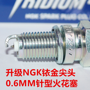 NGK铱金火花塞适用光阳赛艇巡洋舰400 350 CT300 CT250博士弯道王