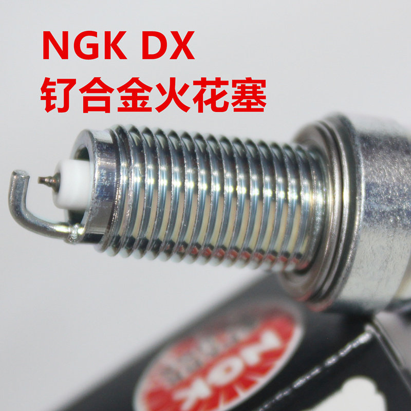 NGK钌合金火花塞适用NS125T NS125D NS125LA MSX125自由EX125摩托