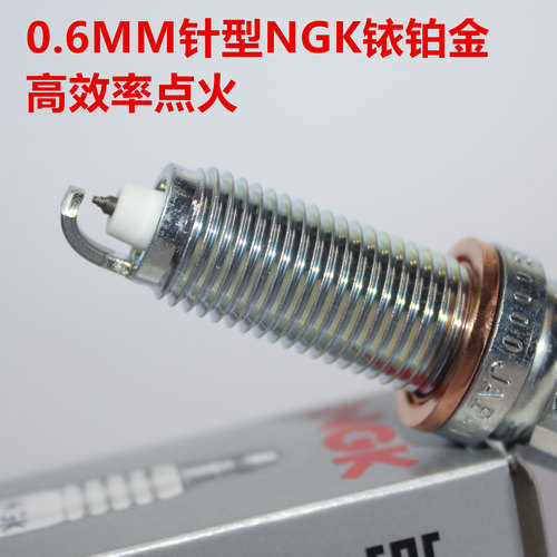 NGK铱铂金火花塞适用宝马218i 220i M240i M235i 1.5T 2.0T 3.0T