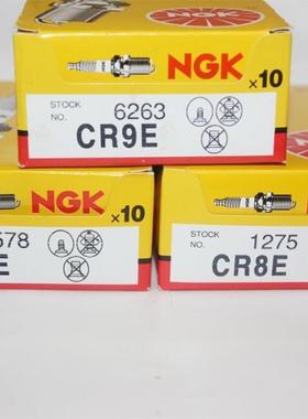 NGK电阻火花塞适用雅马哈FZ1 FAZER FZS1000 YZF-R1 FAZER8 FZ8