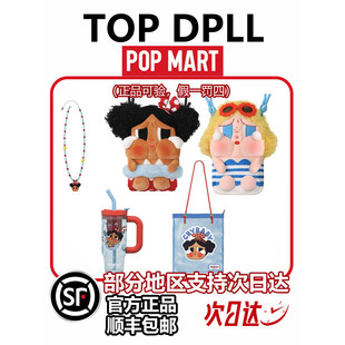 OnMINI斜挎包周边 Mode POPMART泡泡玛特哭娃CRYBABY Vacation