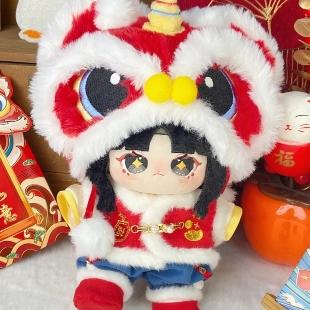 现货】新年小醒狮 中国风蛇年20cm40cm拜年服无属性棉花娃娃娃衣