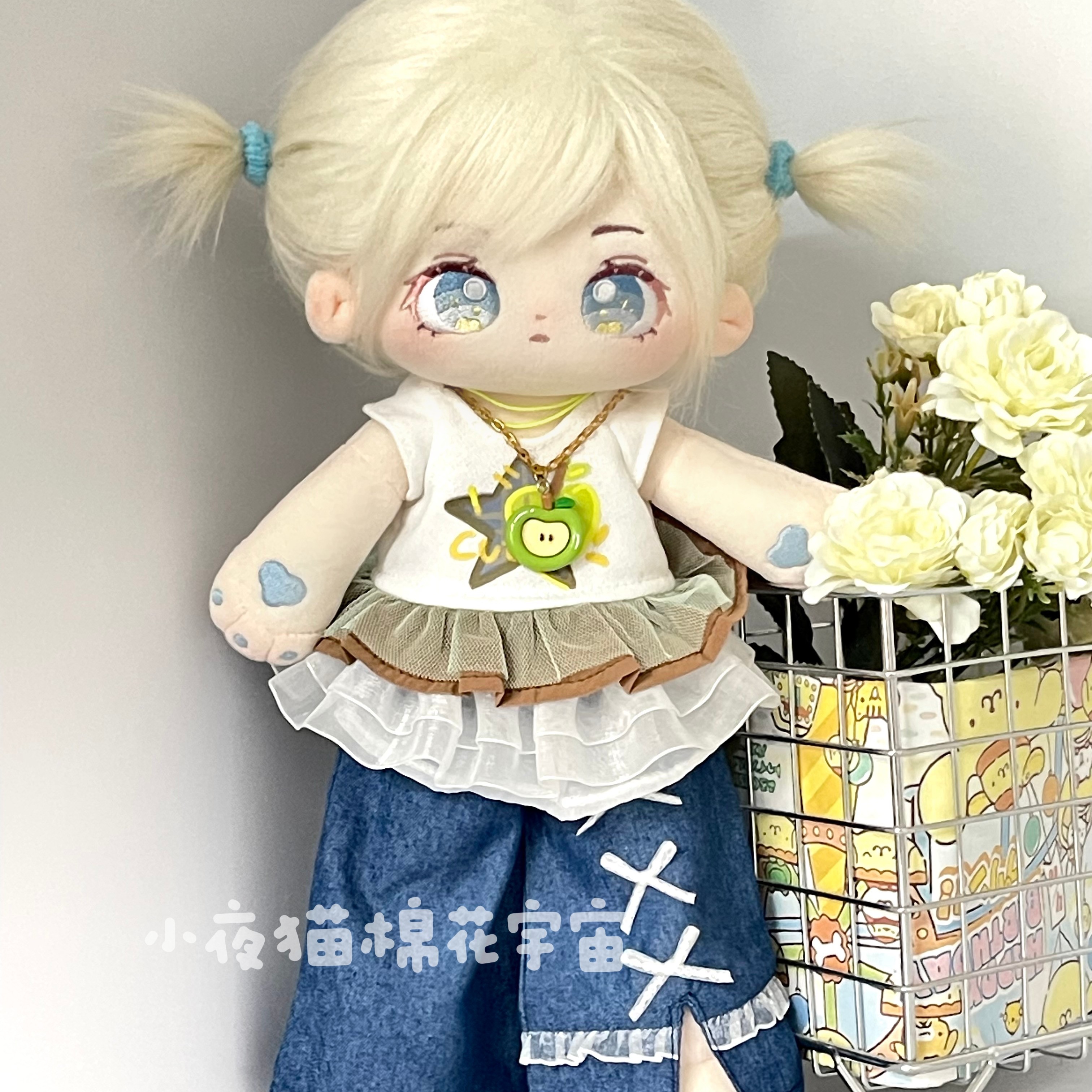 青苹果 小夜猫棉花宇宙娃衣套装y2k风格休闲20cm长腿体福瑞体娃衣