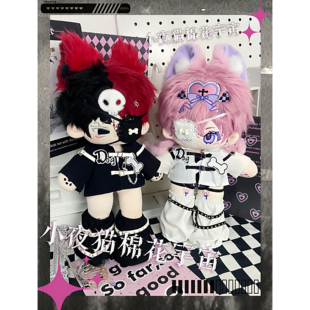 现货】赛博汪汪/朋克爪爪 20cm娃衣长腿体棉花娃娃娃衣套装酷哥