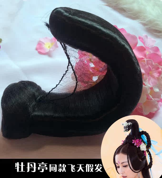 Extension cheveux - Chignon - Ref 236682 Image 1