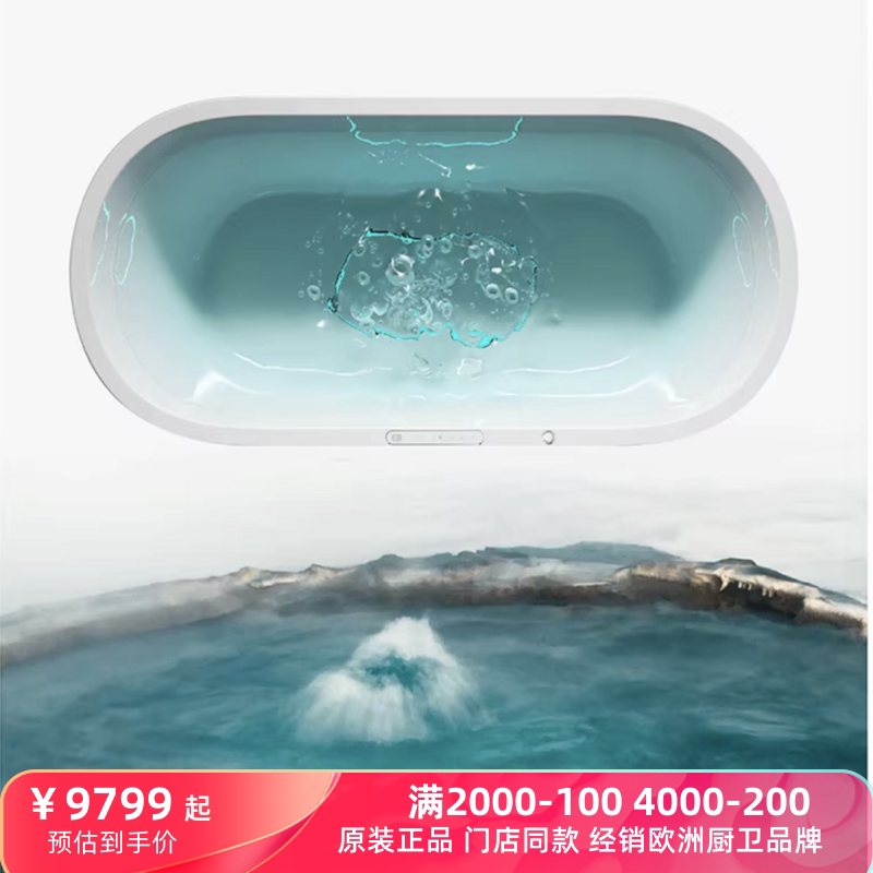 AXENT恩仕独立式浴缸泡澡沐浴按摩亚克力恒温按摩智能浴缸NOVIA