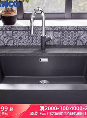 铂浪高厨房VINTERA XL 9-UF花岗岩水槽洗碗单槽水池裙边盆526101