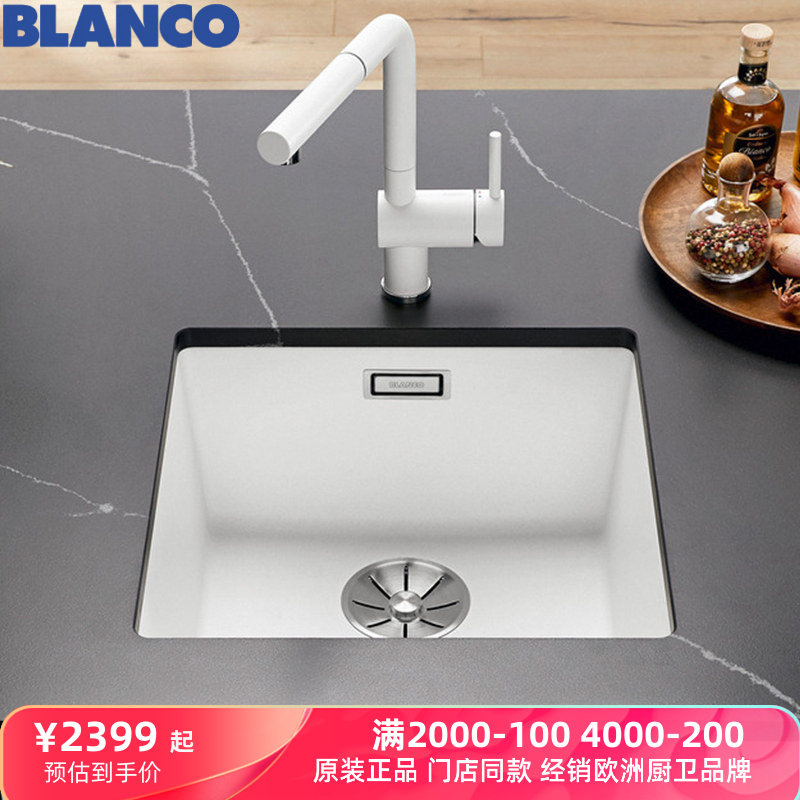 德国Blanco铂浪高400U花岗岩水槽水龙头现货523422 523425 523426