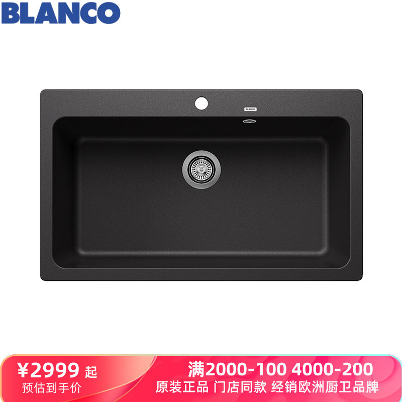 BLANCO 铂浪高NAYA XL9 厨房花岗岩水槽大单槽 石英石台上 台下盆
