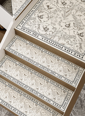 实木楼梯垫踏步垫免胶自粘硅胶可擦洗室内防滑垫家用地毯定制地垫